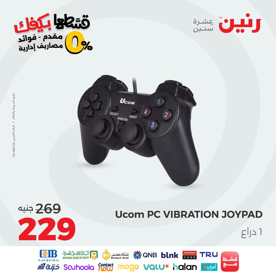 raneen offers from 12sep to 1sep 2025 عروض رنين من 12 سبتمبر حتى 1 سبتمبر 2025 صفحة رقم 120